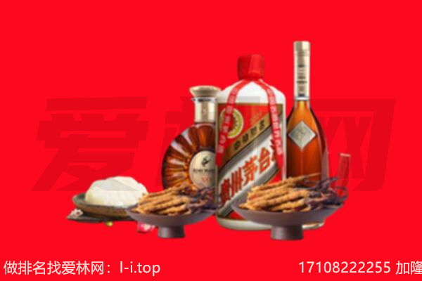 普洱市礼品回收.jpg