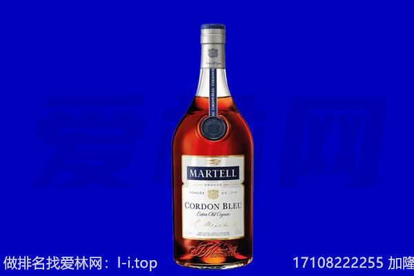 普洱市马爹利回收.jpg