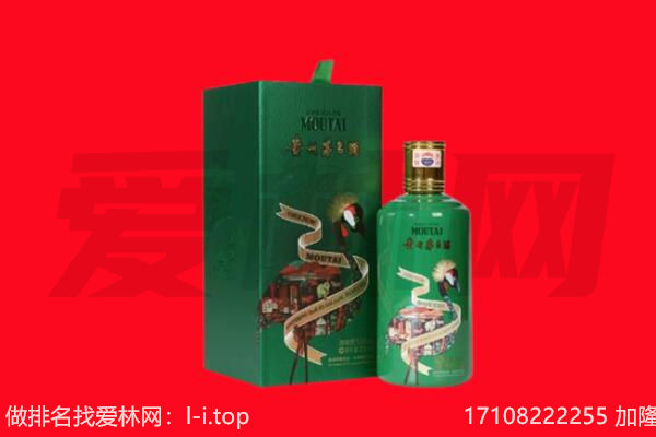普洱市回收出口茅台酒.jpg