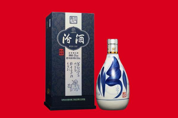 普洱市回收汾酒.jpg