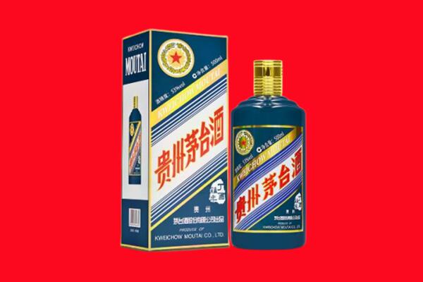 普洱市回收贵州茅台.jpg