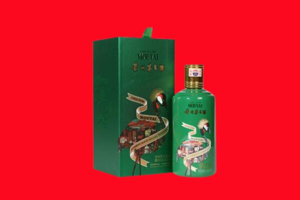 普洱市回收出口茅台酒.jpg